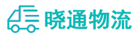 长沙到常平镇物流公司